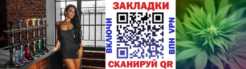 Купить закладку Бошки Шишки  Мефедрон  Кокаин  Гашиш  Нестеровская