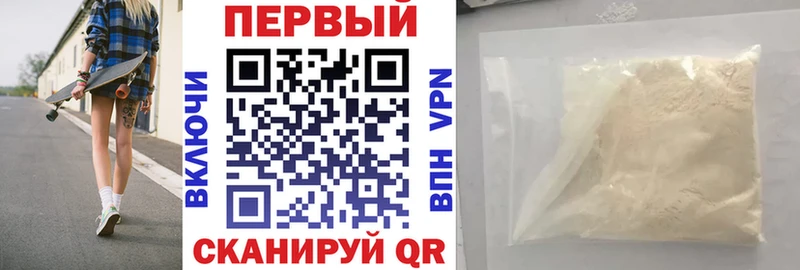 АМФЕТАМИН VHQ  Купить  Нестеровская 