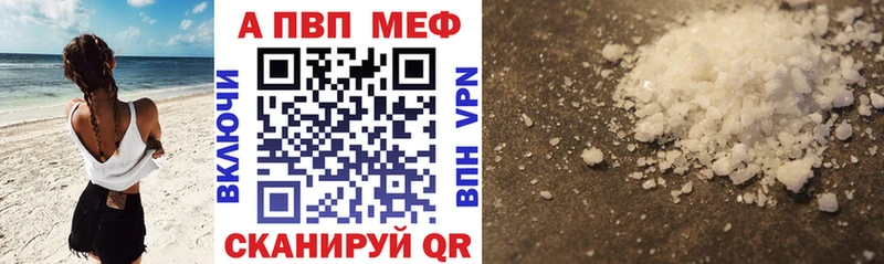 A PVP мука  Купить закладки  Нестеровская 