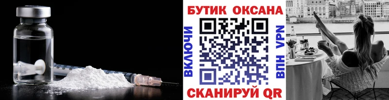 Купить закладки  Нестеровская  Бутират Butirat 