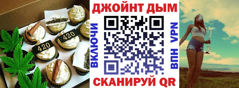 Cannafood марихуана  Купить где  Нестеровская 