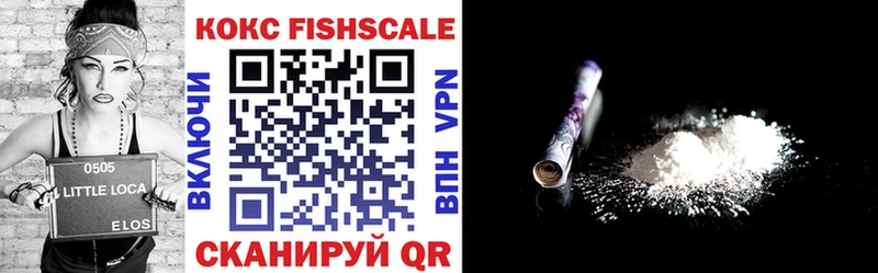КОКАИН 97%  Купить где  Нестеровская 