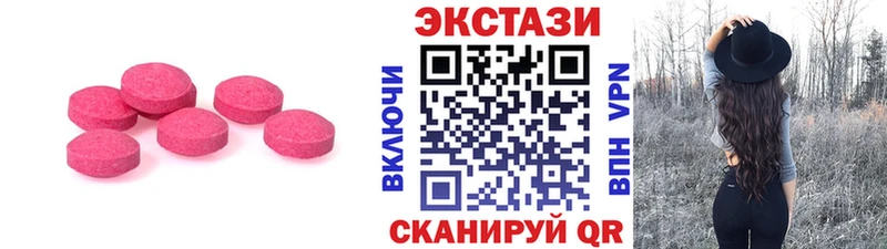 ЭКСТАЗИ диски  Купить  Нестеровская 