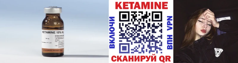 Кетамин ketamine  Купить  Нестеровская 