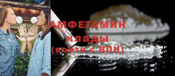 меф Бугульма