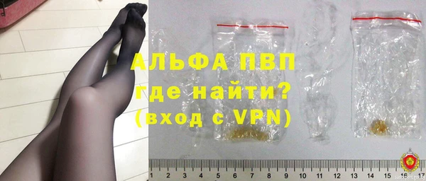 меф Бугульма