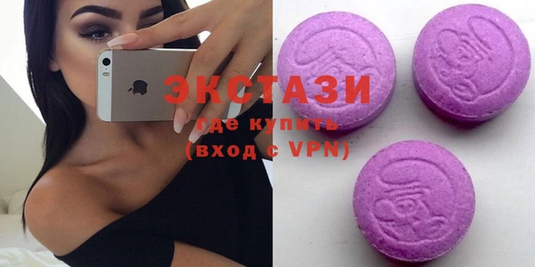 2c-b Бронницы