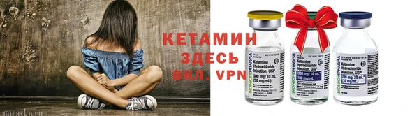 спайс Верхний Тагил