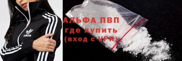 меф Бугульма