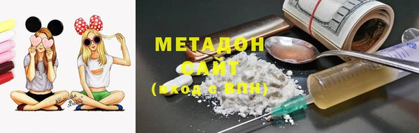 меф Бугульма