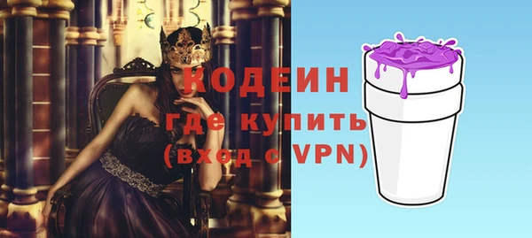 спайс Верхний Тагил