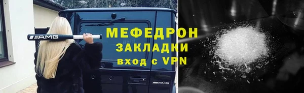 ГАЛЛЮЦИНОГЕННЫЕ ГРИБЫ Бородино