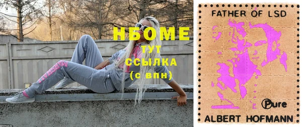 спайс Верхний Тагил