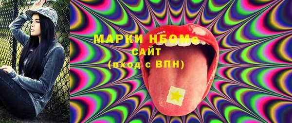 спайс Верхний Тагил
