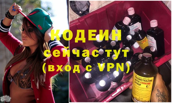 2c-b Бронницы