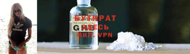 спайс Верхний Тагил