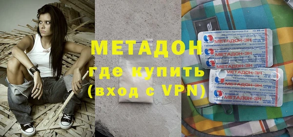 меф Бугульма