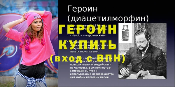 ГАЛЛЮЦИНОГЕННЫЕ ГРИБЫ Бородино