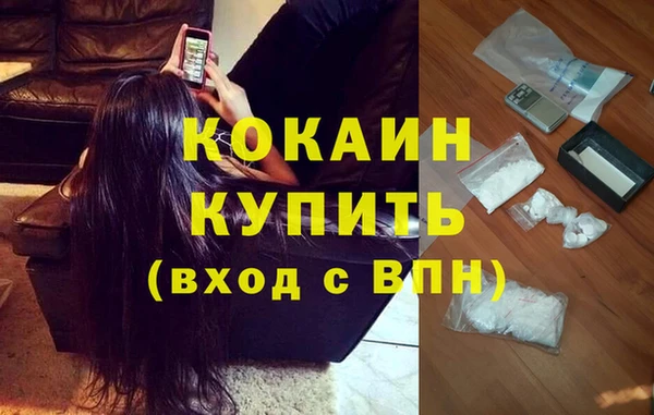 спайс Верхний Тагил