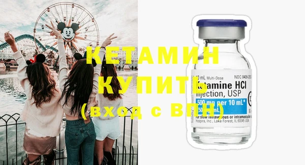 ГАЛЛЮЦИНОГЕННЫЕ ГРИБЫ Бородино