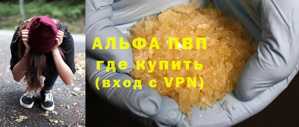 меф Бугульма