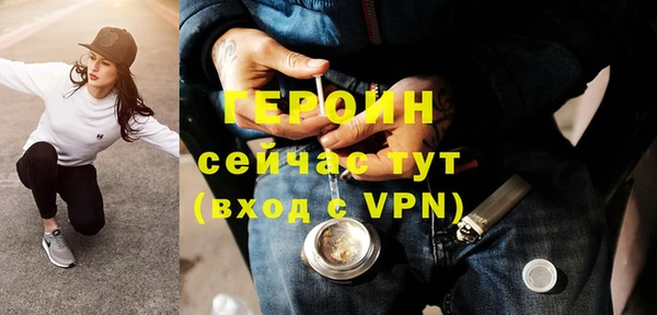 ГАЛЛЮЦИНОГЕННЫЕ ГРИБЫ Бородино