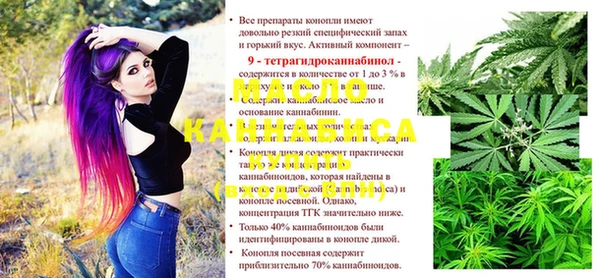 спайс Верхний Тагил