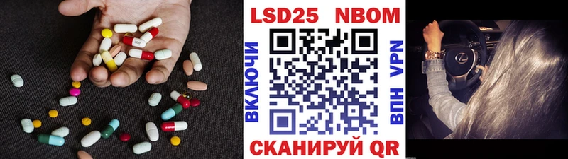 Лсд 25 экстази ecstasy  Купить где  Нестеровская 
