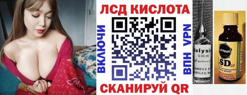 Купить  Нестеровская  Наркотические марки 1,8мг 