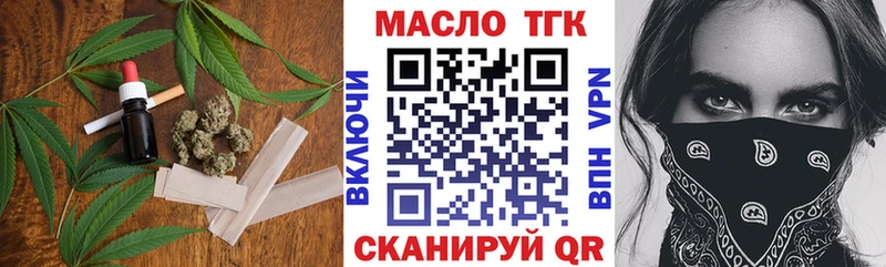 Купить закладки  Нестеровская  Дистиллят ТГК Wax 
