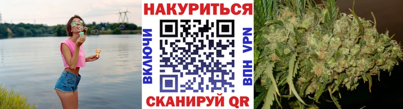 Купить  Нестеровская  МАРИХУАНА SATIVA & INDICA 